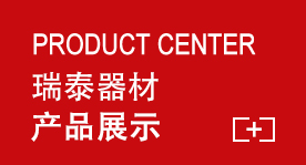 产品中心