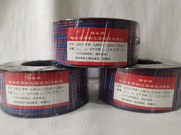 电雷管用铜芯爆破线