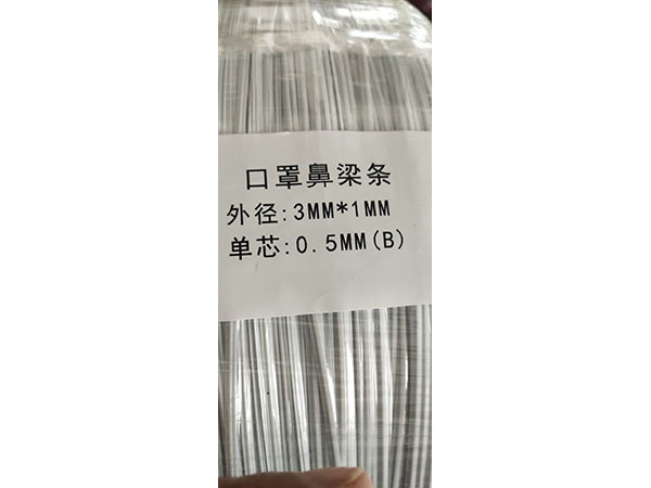 鼻梁条